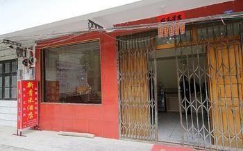 Yangshuo Xinqinghe Hotel 外观 照片